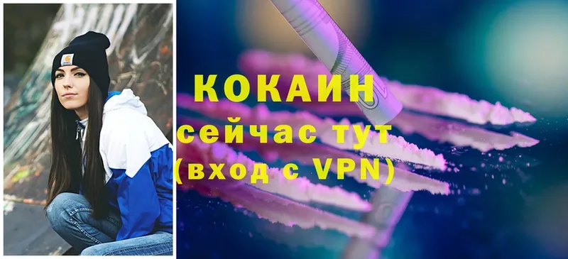 Cocaine 99%  сколько стоит  Карабулак 