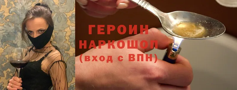 купить наркотики сайты  Карабулак  ОМГ ОМГ сайт  ГЕРОИН Heroin 