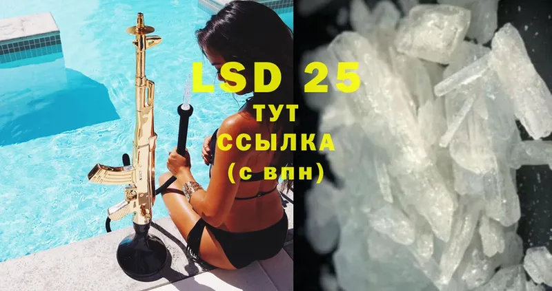 купить закладку  Карабулак  Лсд 25 экстази ecstasy 